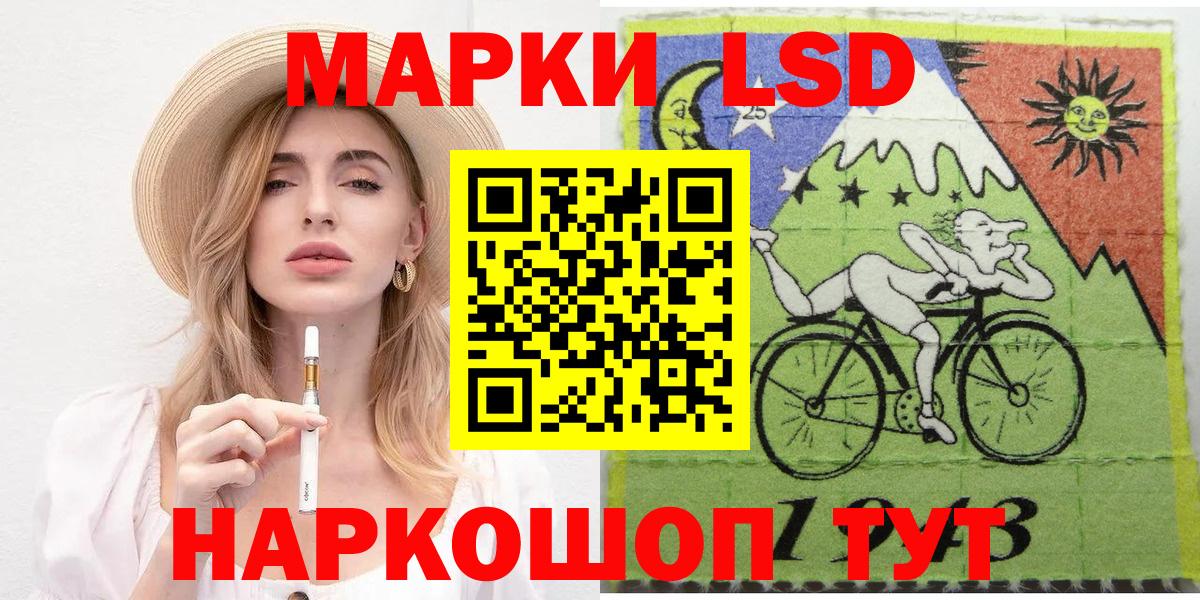 Марки N-bome 1,5мг  Вход с VPN  Мончегорск  Марки N-bome 1,5мг 