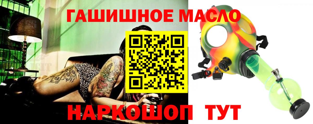 ТГК концентрат  Вход с VPN  Мончегорск 