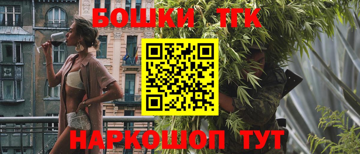 Мончегорск  Бошки марихуана семена  Вход с VPN  МАРИХУАНА семена 